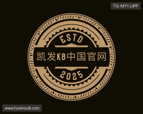 发现凯发k8中国官网